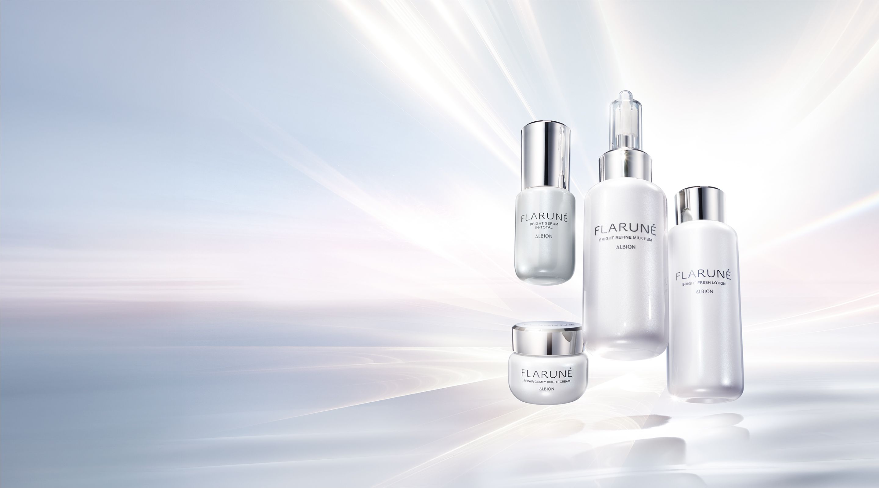 新フラルネブライトライン誕生